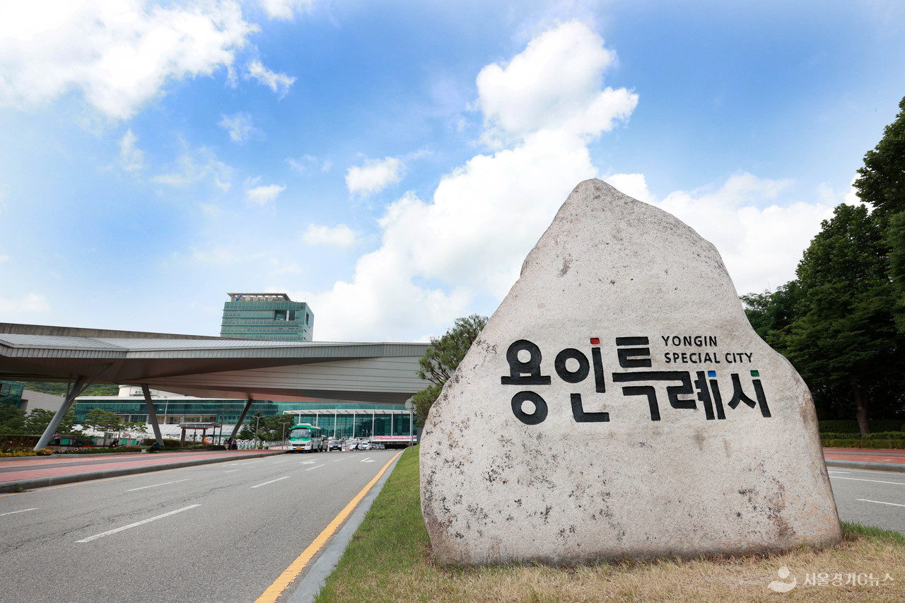 용인특례시, 국토교통부 '제3차 2023년 디지털 트윈국토 시범사업 '공모 최종 선정 용인특례시, 국토교통부 '제3차 2023년 디지털 트윈국토 시범사업 '공모 최종 선정