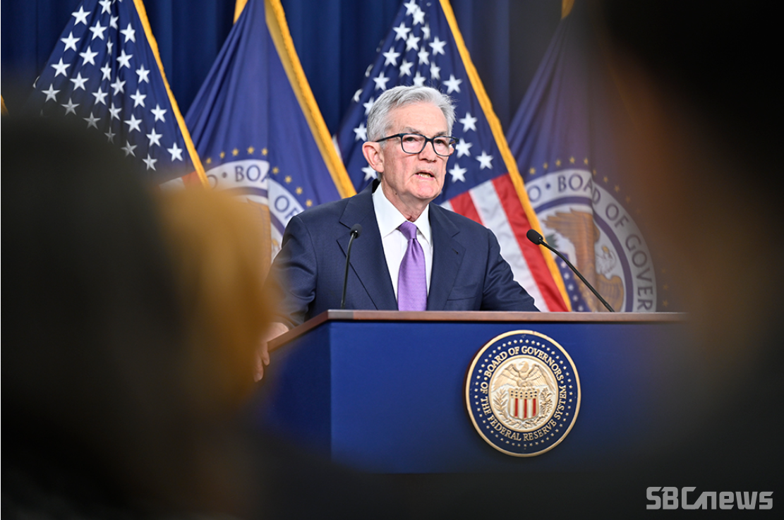 미국 연준, 기준금리 동결… 대차대조표 축소 속도 조정하며 시장 안정 모색 < 경제 < 기사본문 - SBC뉴스